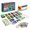 gra poczta dla dzieci duża